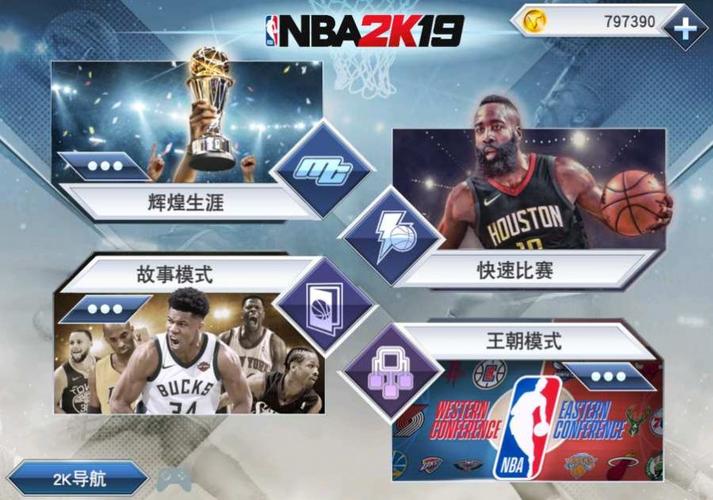 争取在接下