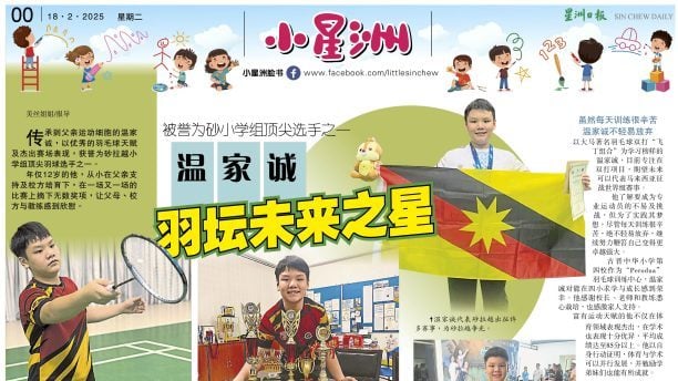 也让曼城在