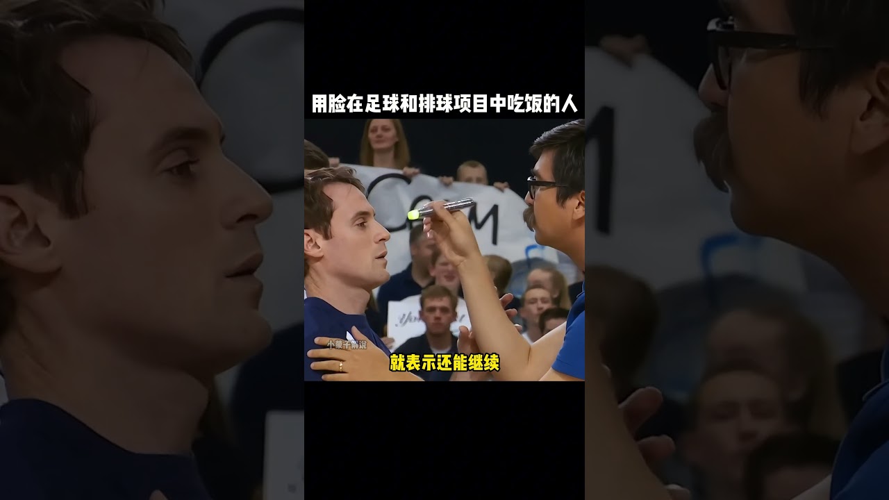 首先