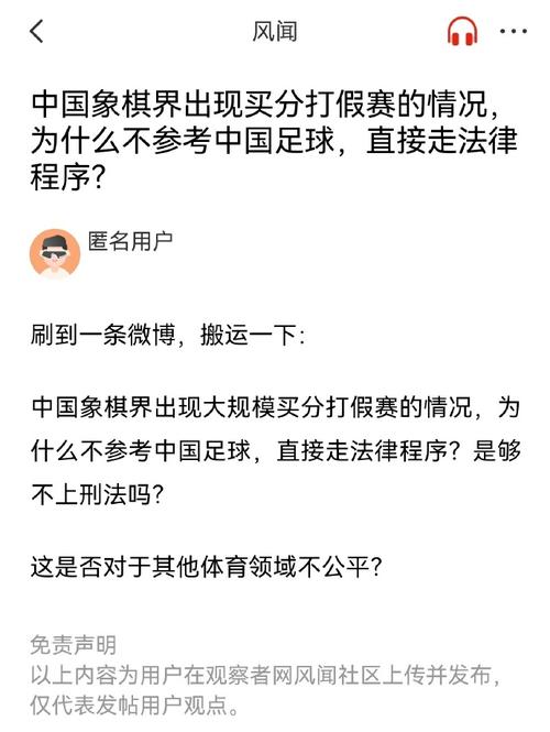 佳绩