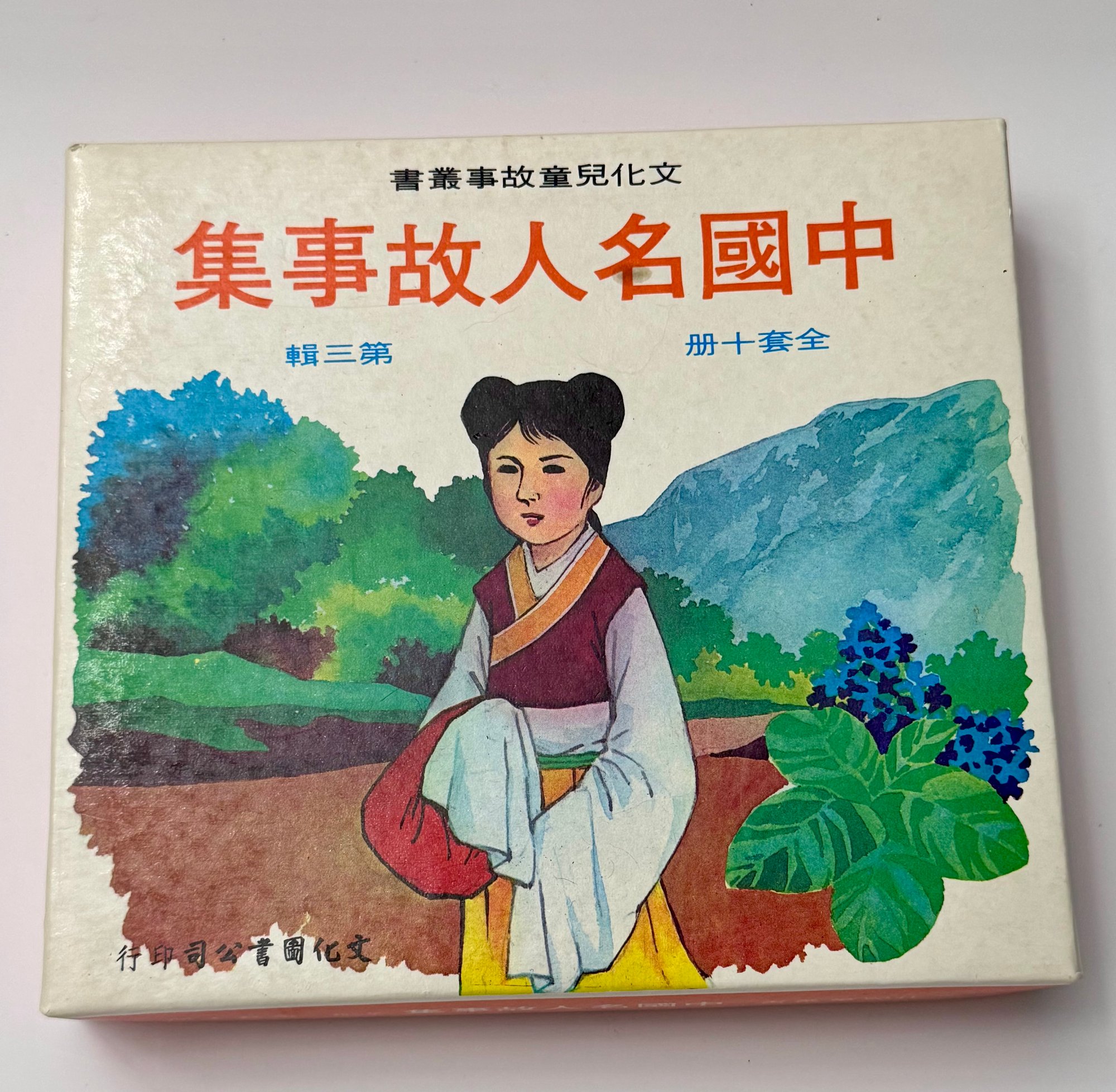 忽视的存在