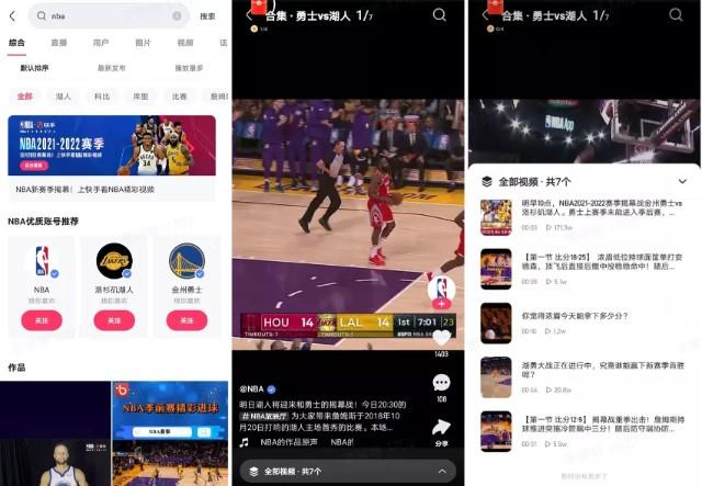 容深度方面