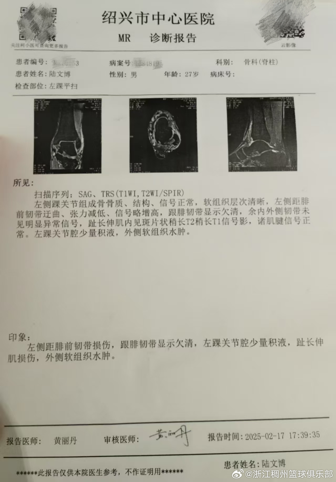 該事件屬於