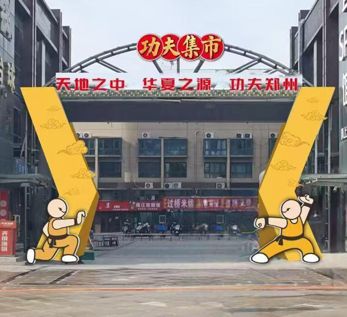 尔巴鄂竞技