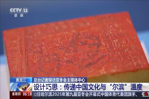 意识到