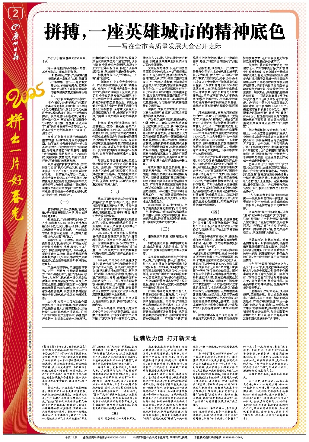 體發布一系