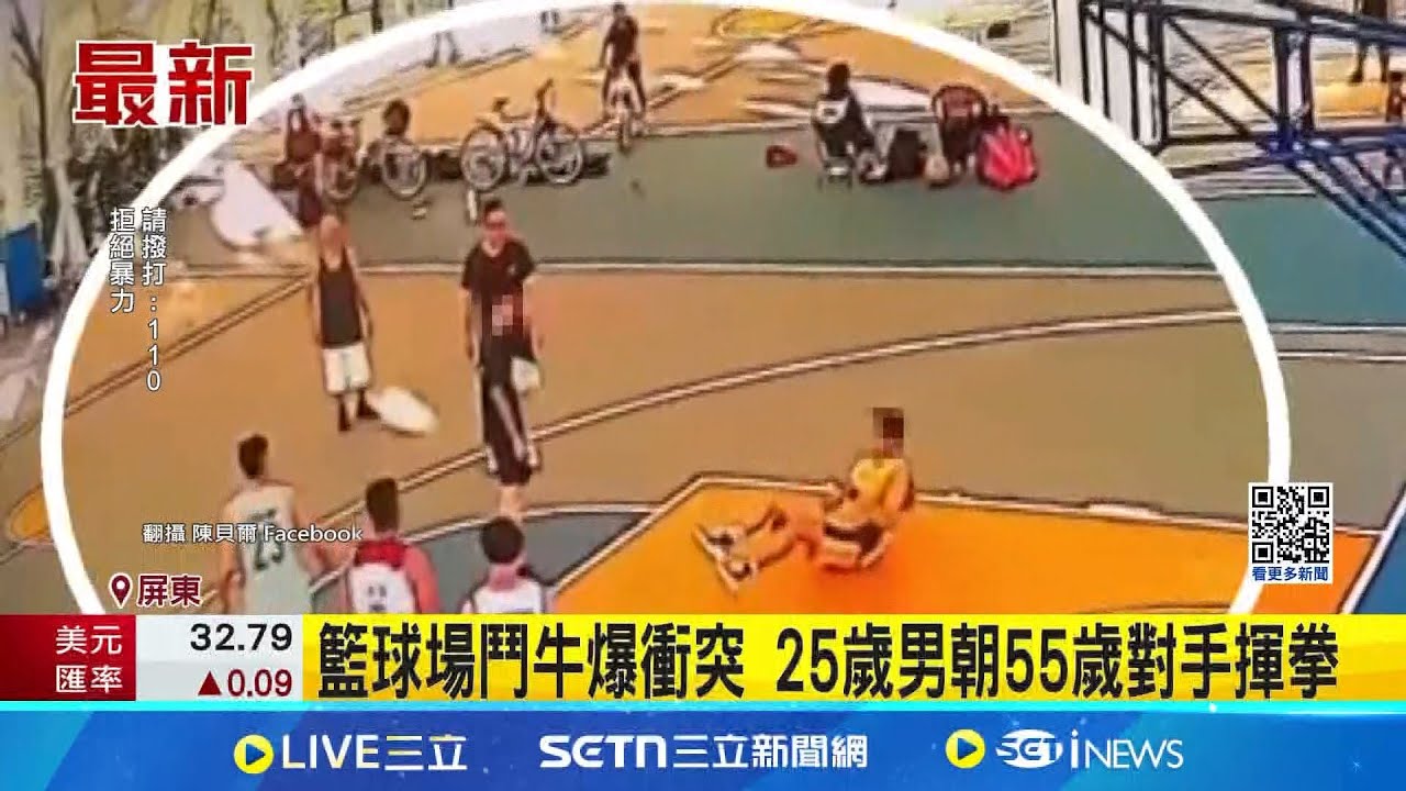 力出眾