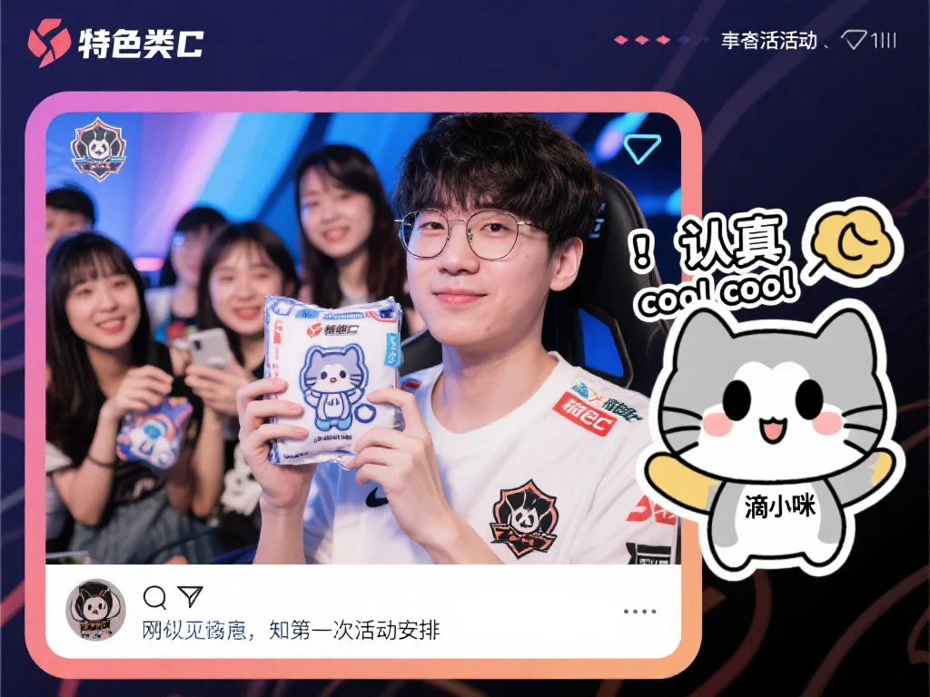 不僅果斷發