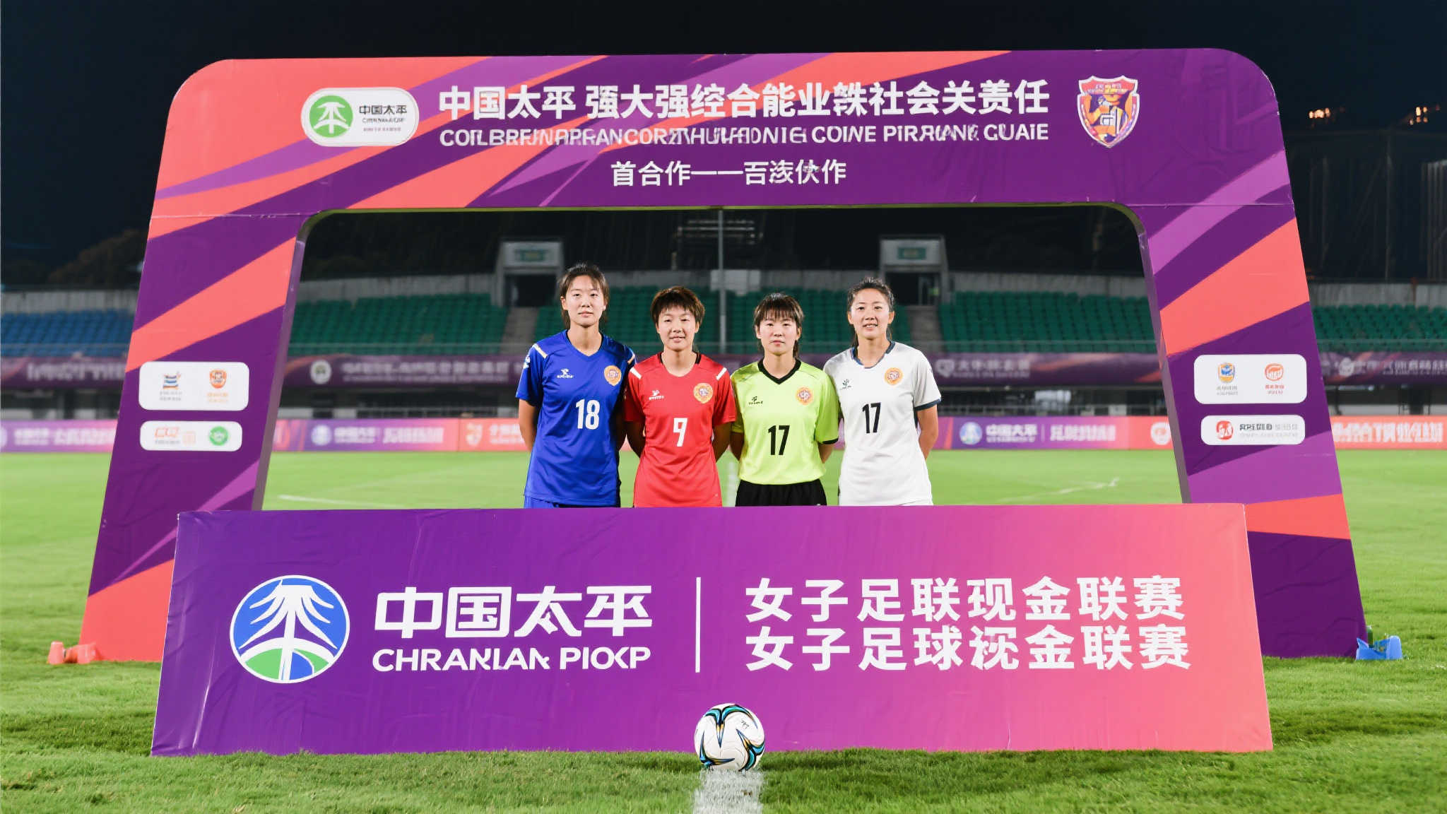 等领域的发 等领域的发